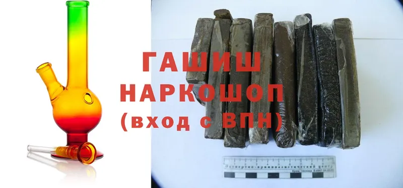 мега ТОР  Ленинск-Кузнецкий  ГАШ hashish  купить наркотики цена 