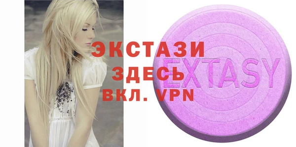 MDMA Premium VHQ Белоозёрский