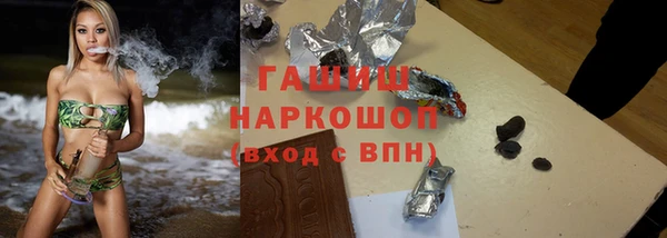 COCAINE Богородск