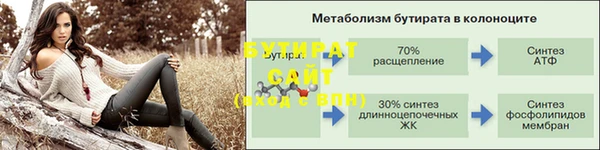 мефедрон VHQ Белокуриха