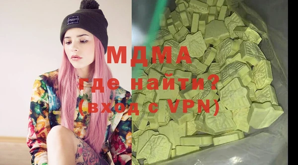 мефедрон VHQ Белокуриха